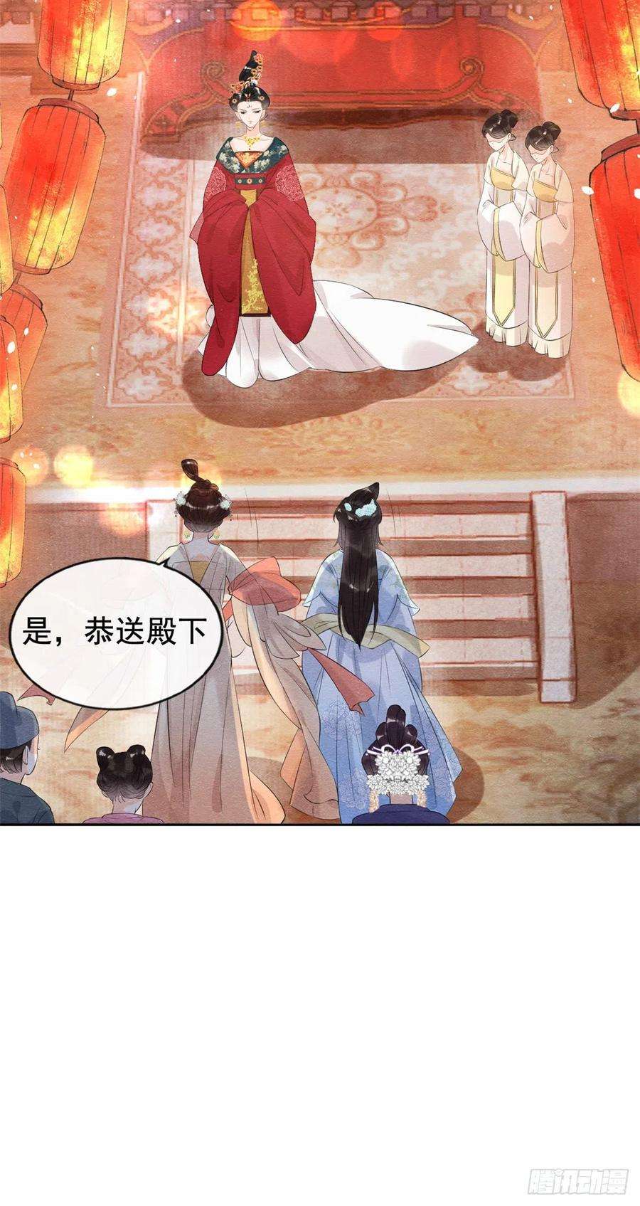 糟糕，又被病娇盯上了！12话 湖边的心动