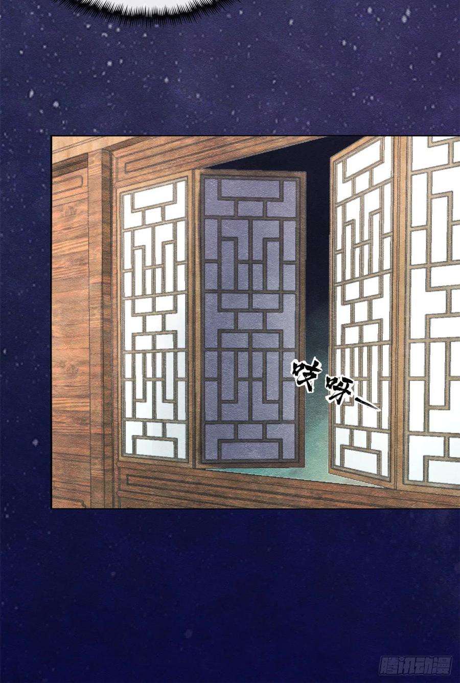 糟糕，又被病娇盯上了！13话 花神前夕的书信