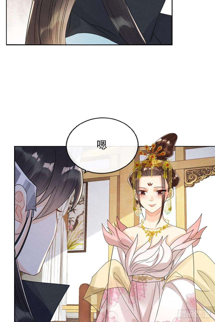 糟糕，又被病娇盯上了！14话 虐妻一时爽