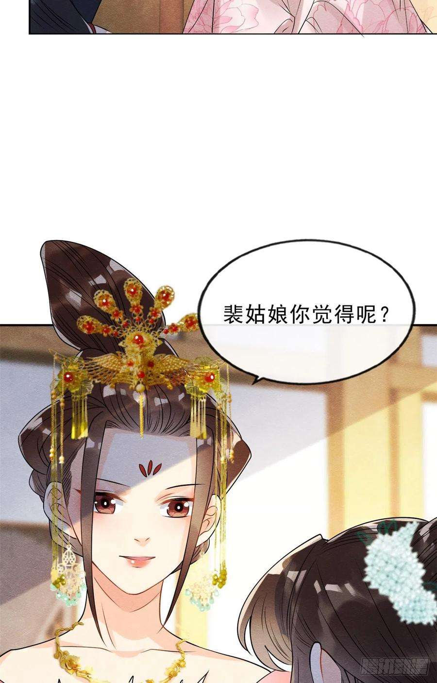 糟糕，又被病娇盯上了！14话 虐妻一时爽