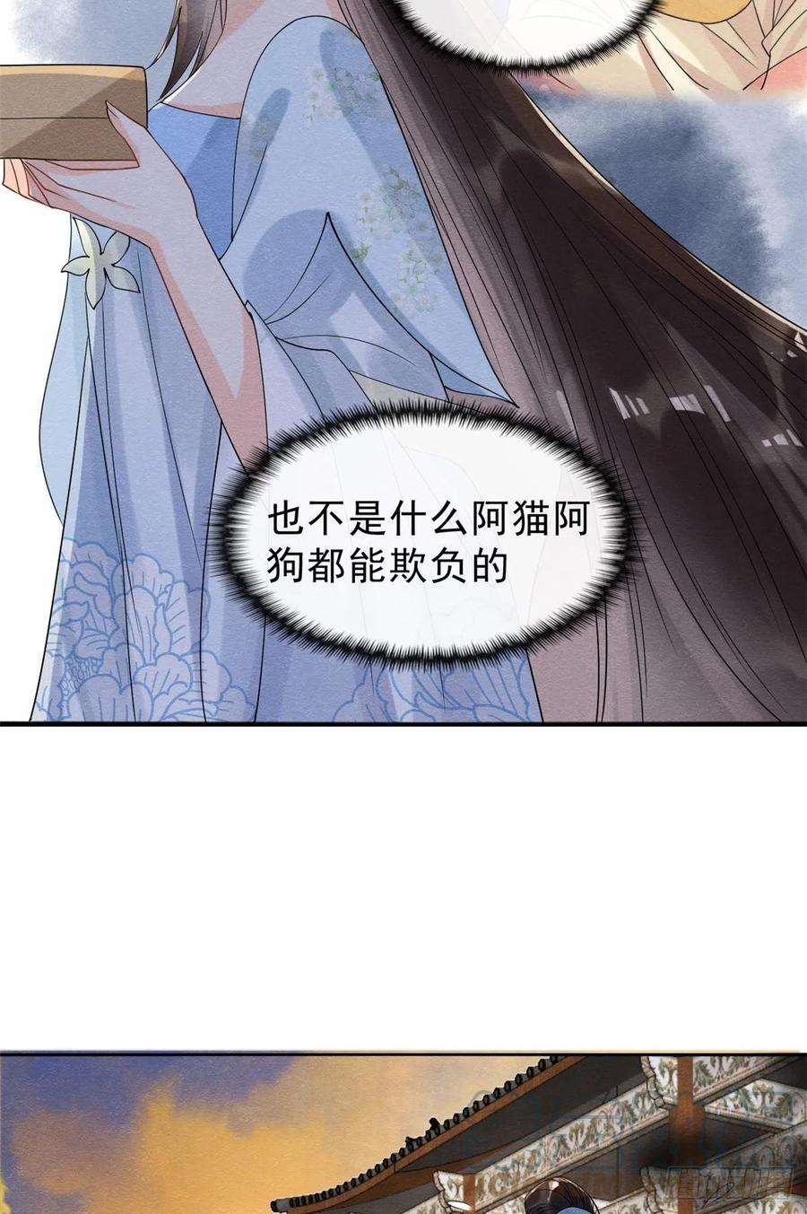 糟糕，又被病娇盯上了！14话 虐妻一时爽