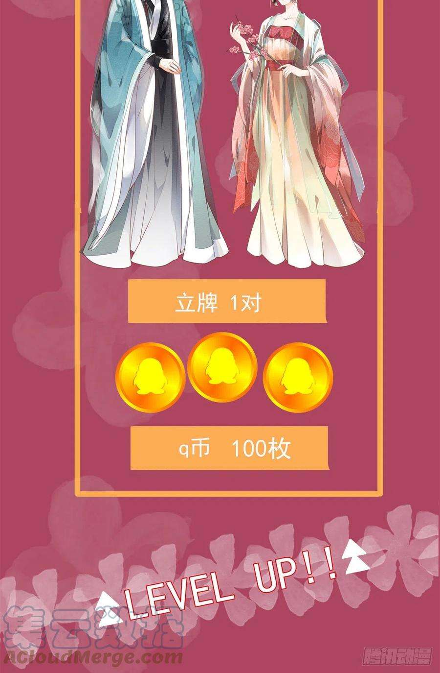 糟糕，又被病娇盯上了！14话 虐妻一时爽