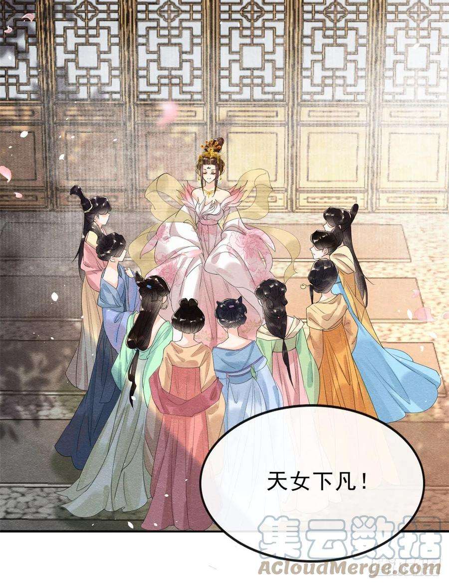 糟糕，又被病娇盯上了！14话 虐妻一时爽