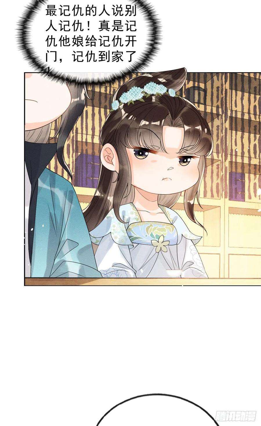 糟糕，又被病娇盯上了！14话 虐妻一时爽