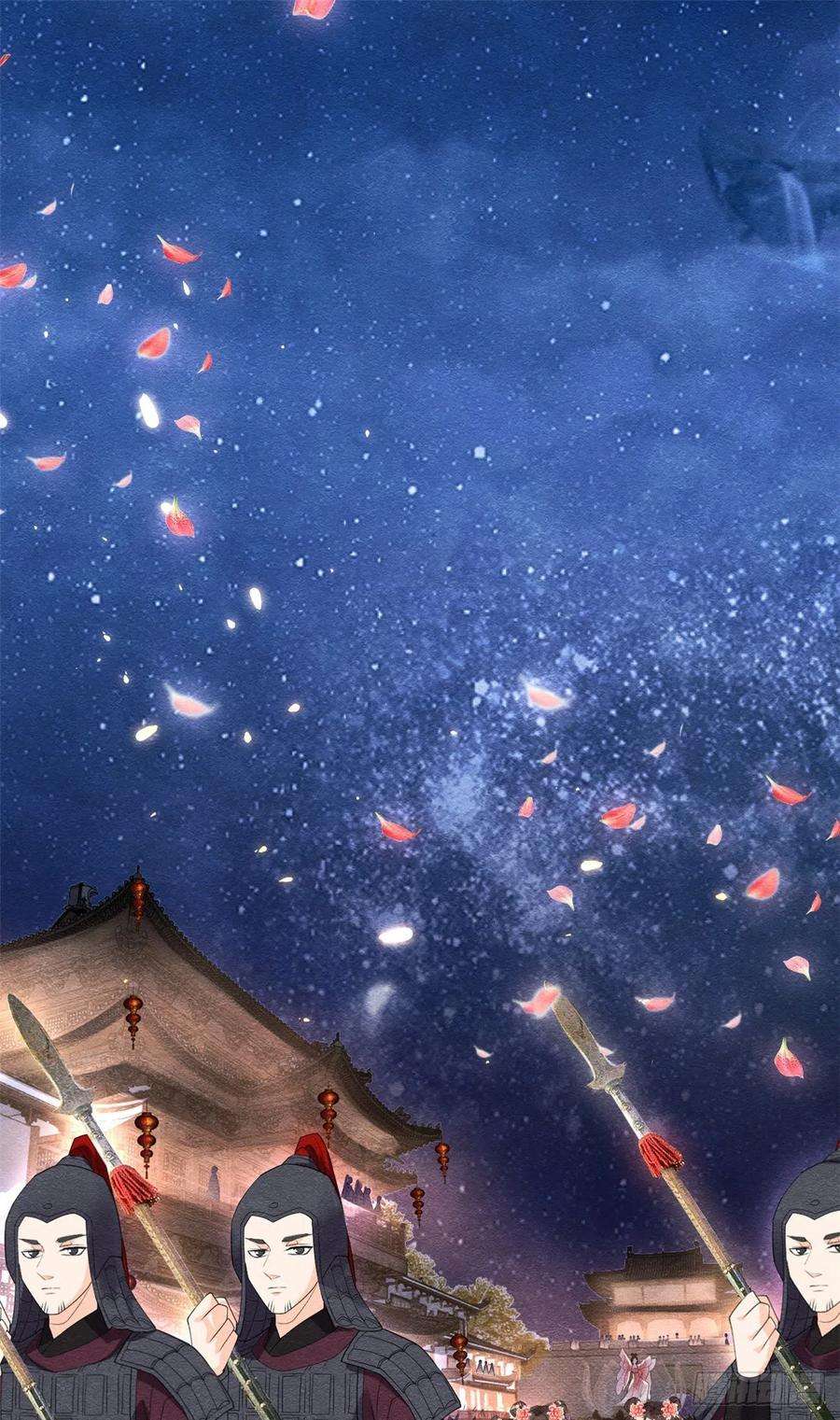 糟糕，又被病娇盯上了！15话 鱼儿上钩了