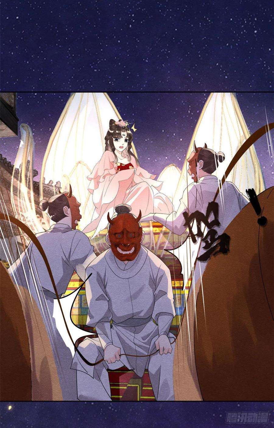 糟糕，又被病娇盯上了！15话 鱼儿上钩了