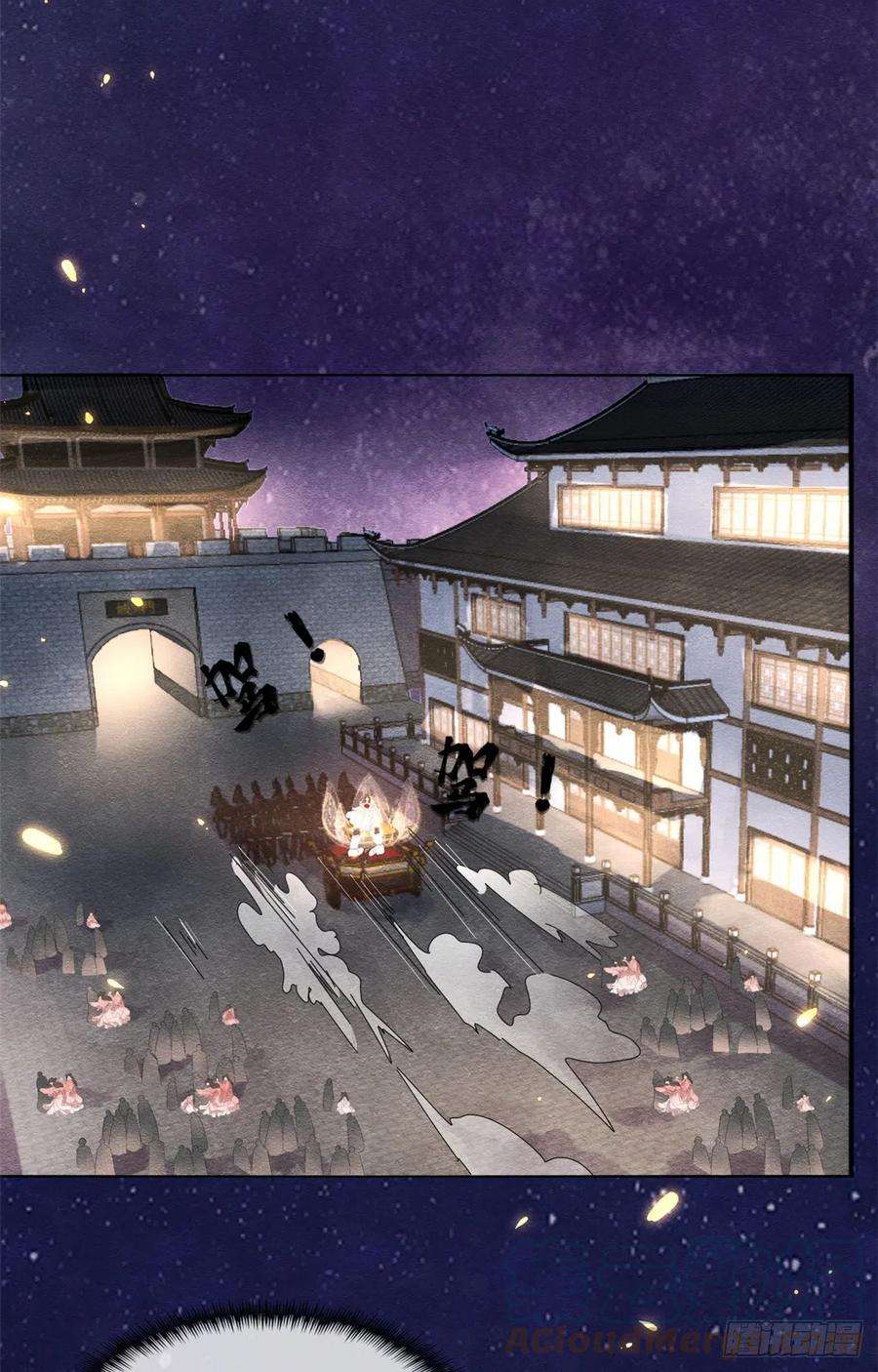 糟糕，又被病娇盯上了！15话 鱼儿上钩了