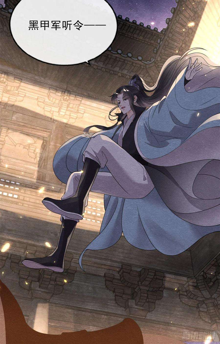 糟糕，又被病娇盯上了！15话 鱼儿上钩了