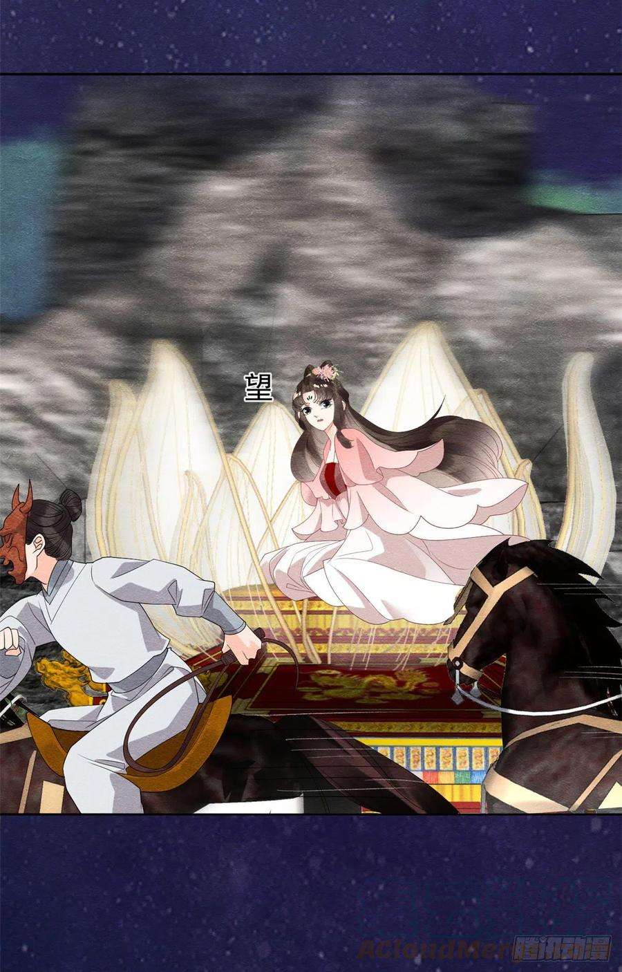 糟糕，又被病娇盯上了！15话 鱼儿上钩了