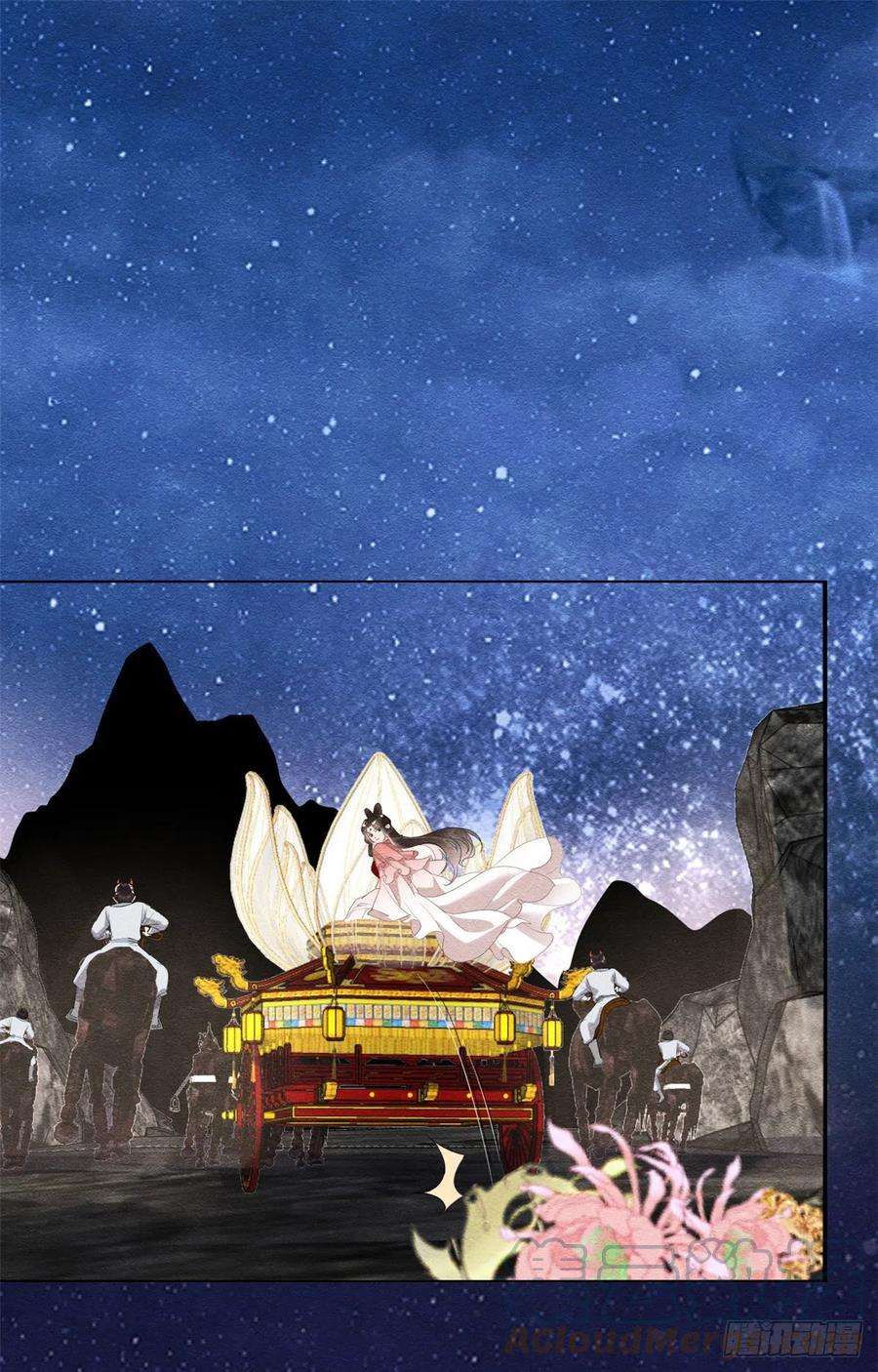 糟糕，又被病娇盯上了！15话 鱼儿上钩了