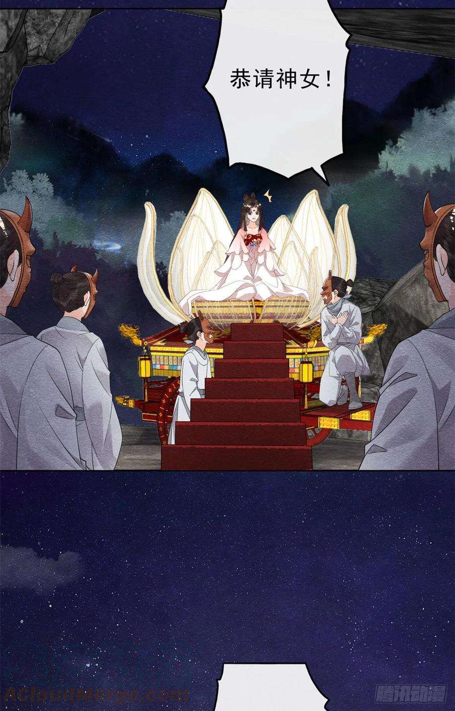 糟糕，又被病娇盯上了！15话 鱼儿上钩了