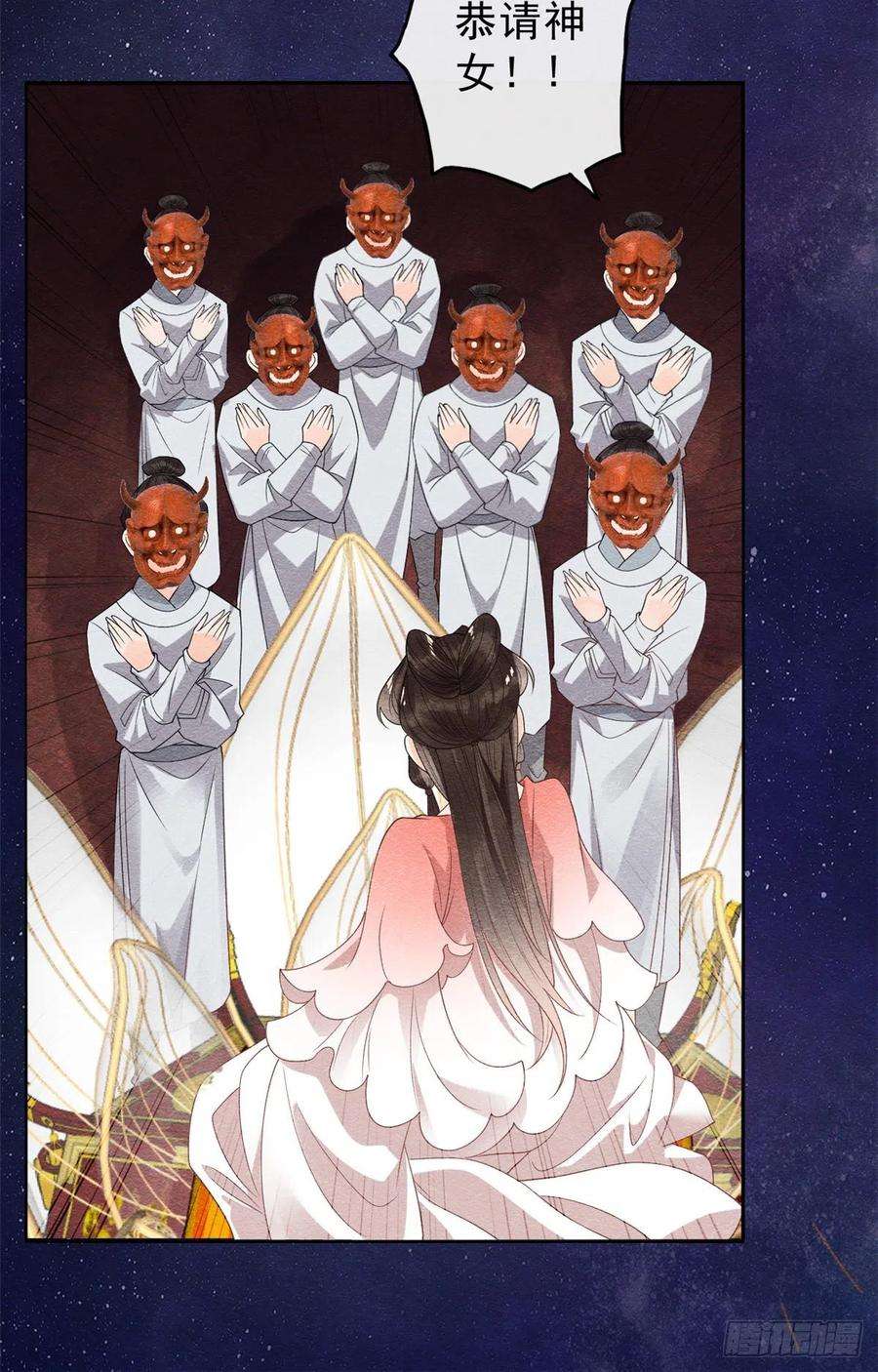 糟糕，又被病娇盯上了！15话 鱼儿上钩了