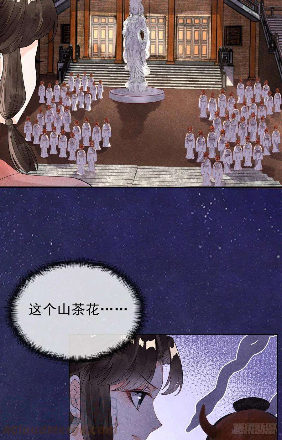 糟糕，又被病娇盯上了！15话 鱼儿上钩了