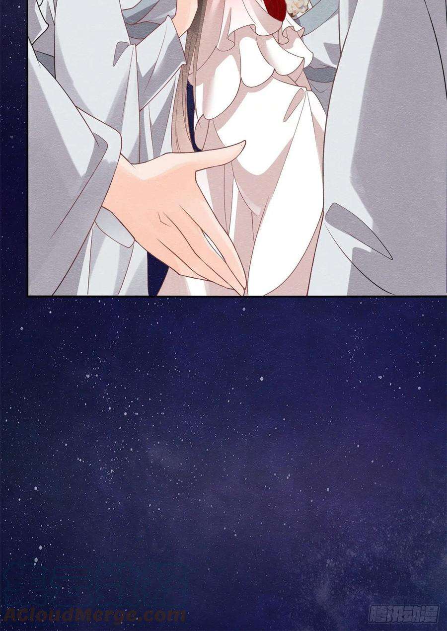 糟糕，又被病娇盯上了！15话 鱼儿上钩了