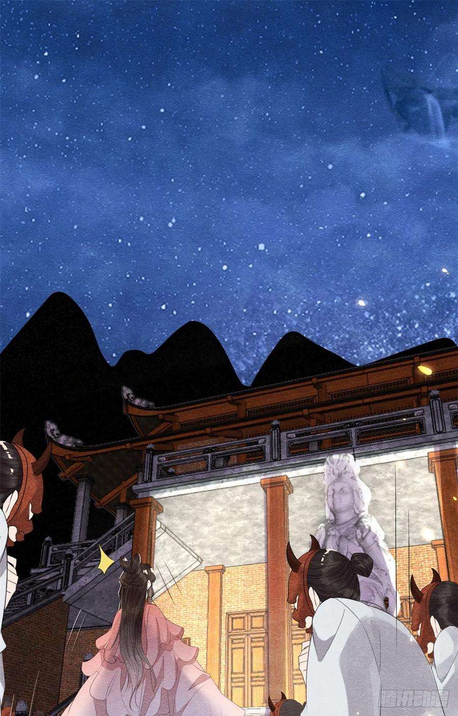 糟糕，又被病娇盯上了！15话 鱼儿上钩了