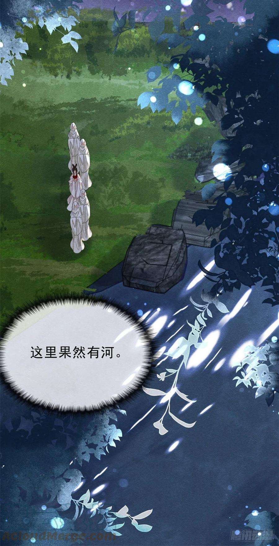 糟糕，又被病娇盯上了！16话 他竟然亲自来救我了