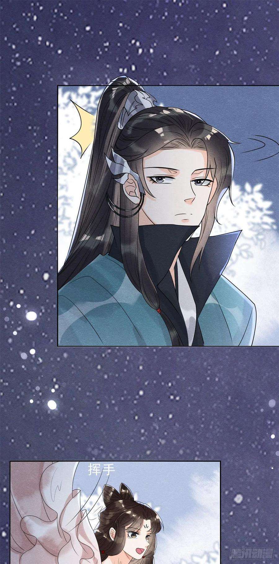 糟糕，又被病娇盯上了！16话 他竟然亲自来救我了