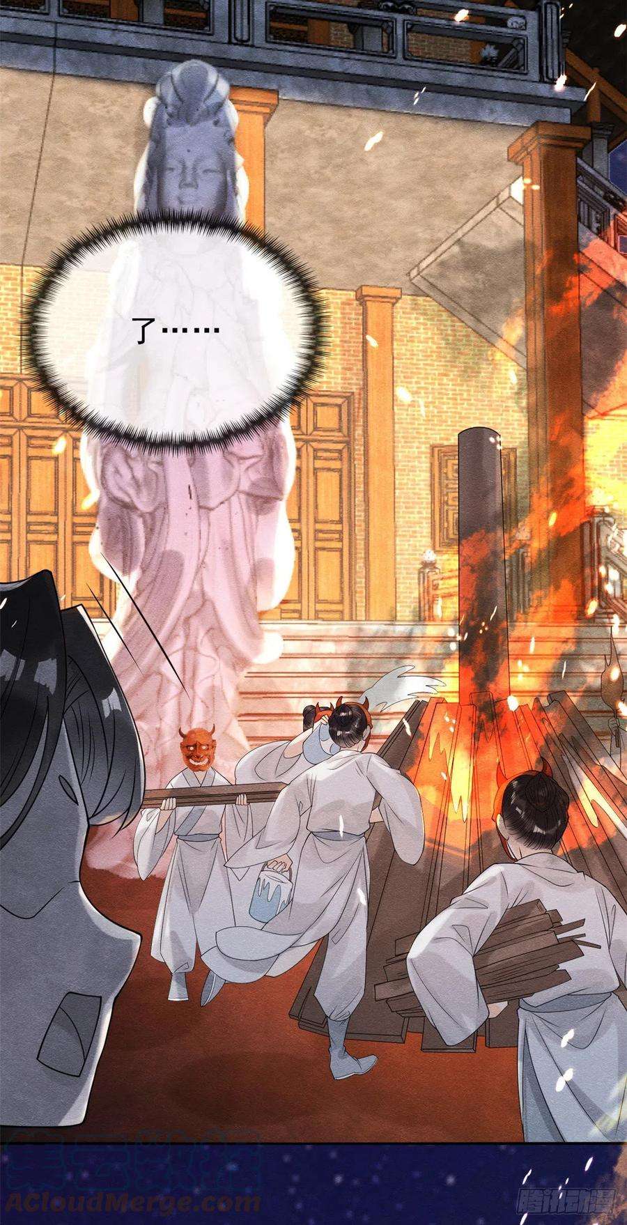 糟糕，又被病娇盯上了！16话 他竟然亲自来救我了