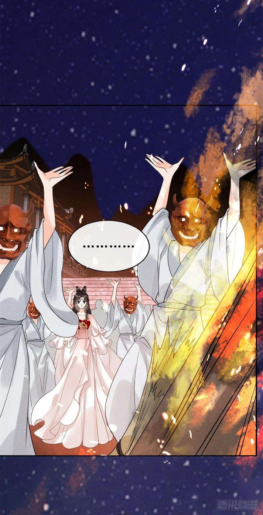 糟糕，又被病娇盯上了！16话 他竟然亲自来救我了