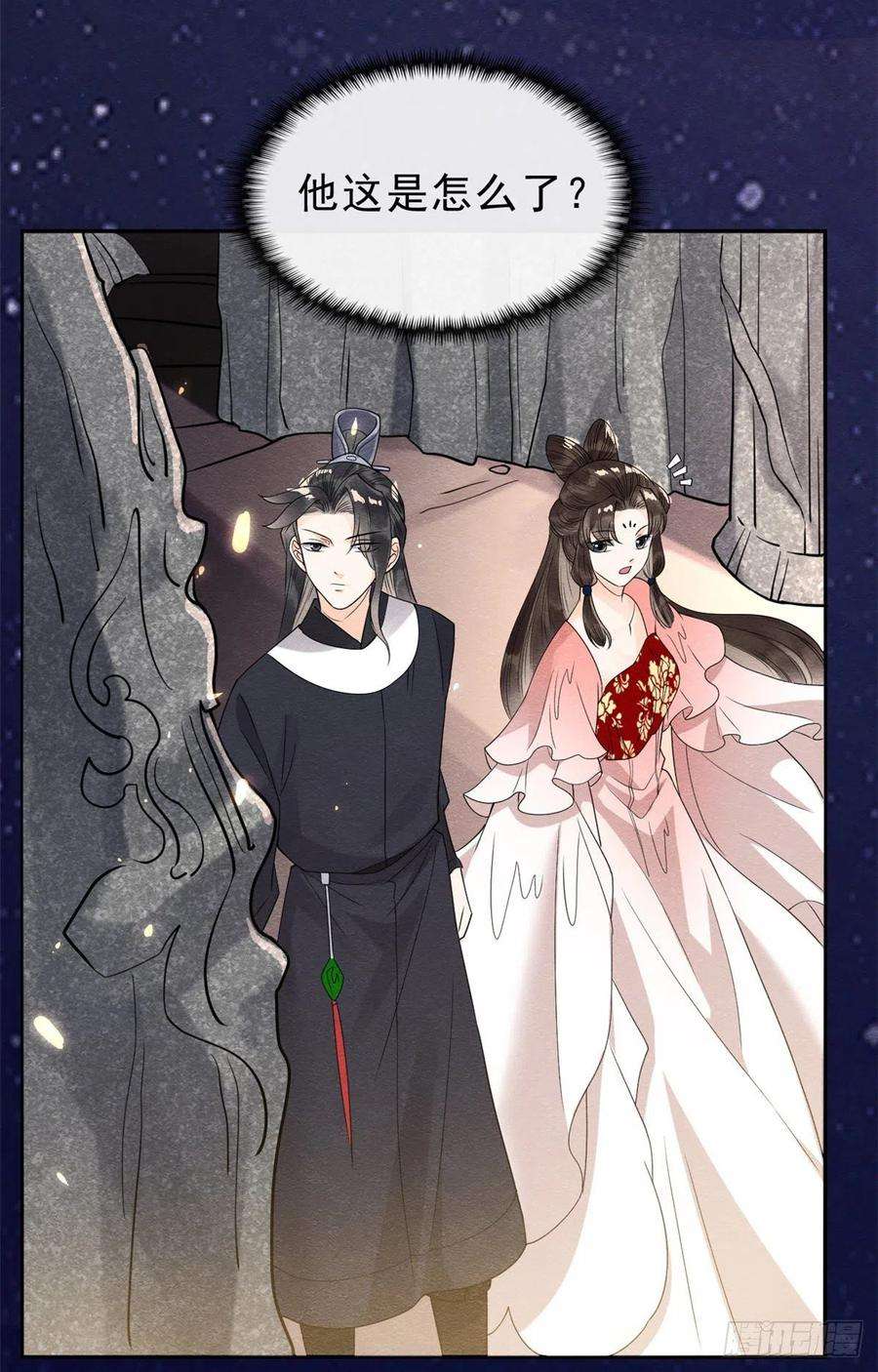 糟糕，又被病娇盯上了！17话 互相算计，请您更衣