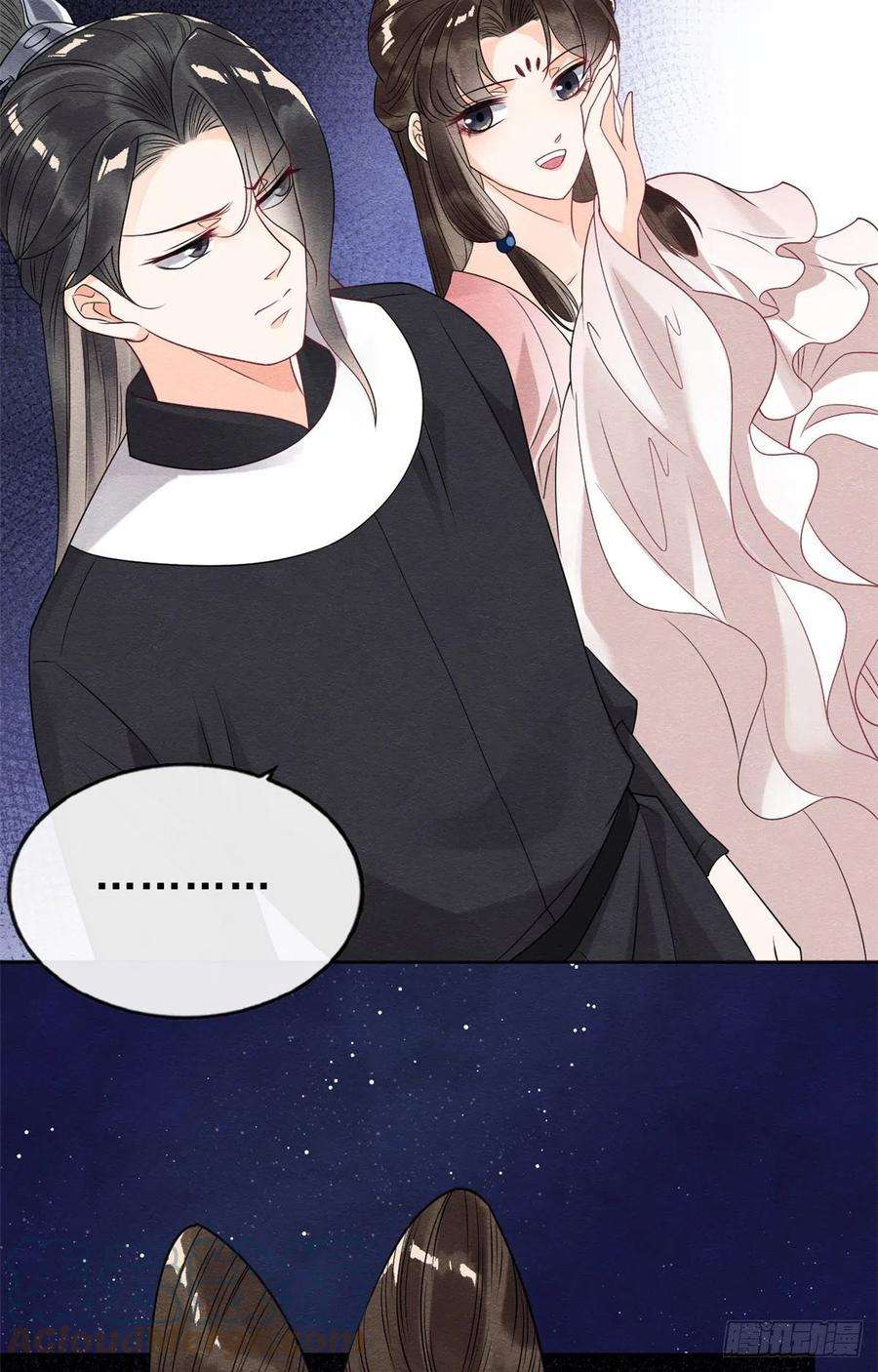 糟糕，又被病娇盯上了！17话 互相算计，请您更衣