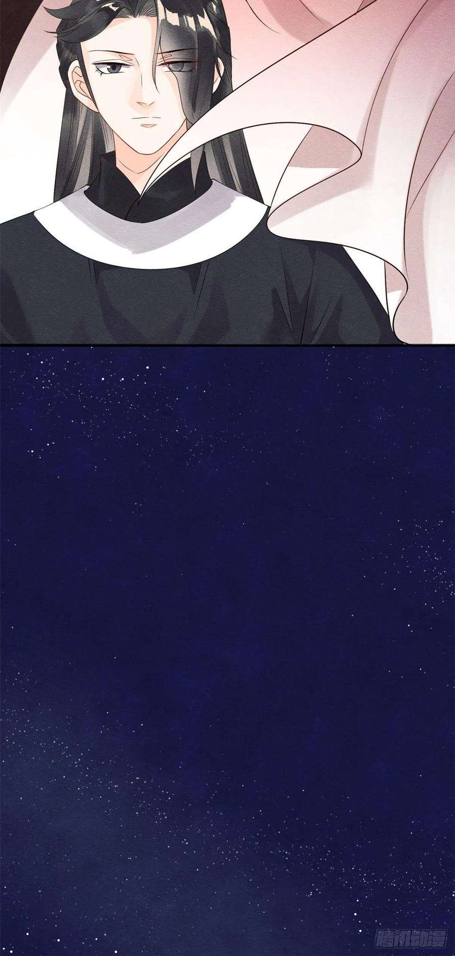 糟糕，又被病娇盯上了！17话 互相算计，请您更衣