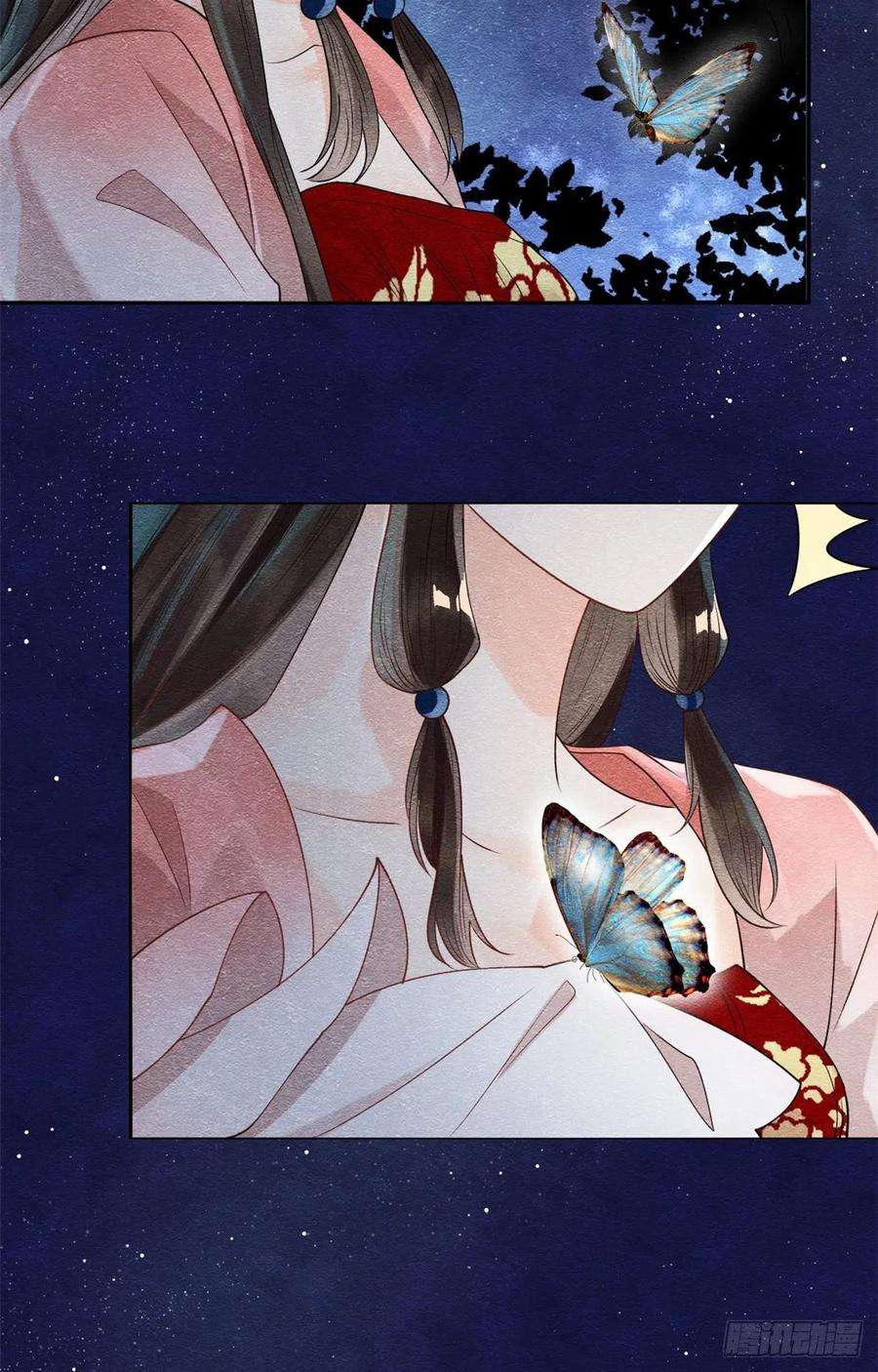 糟糕，又被病娇盯上了！17话 互相算计，请您更衣