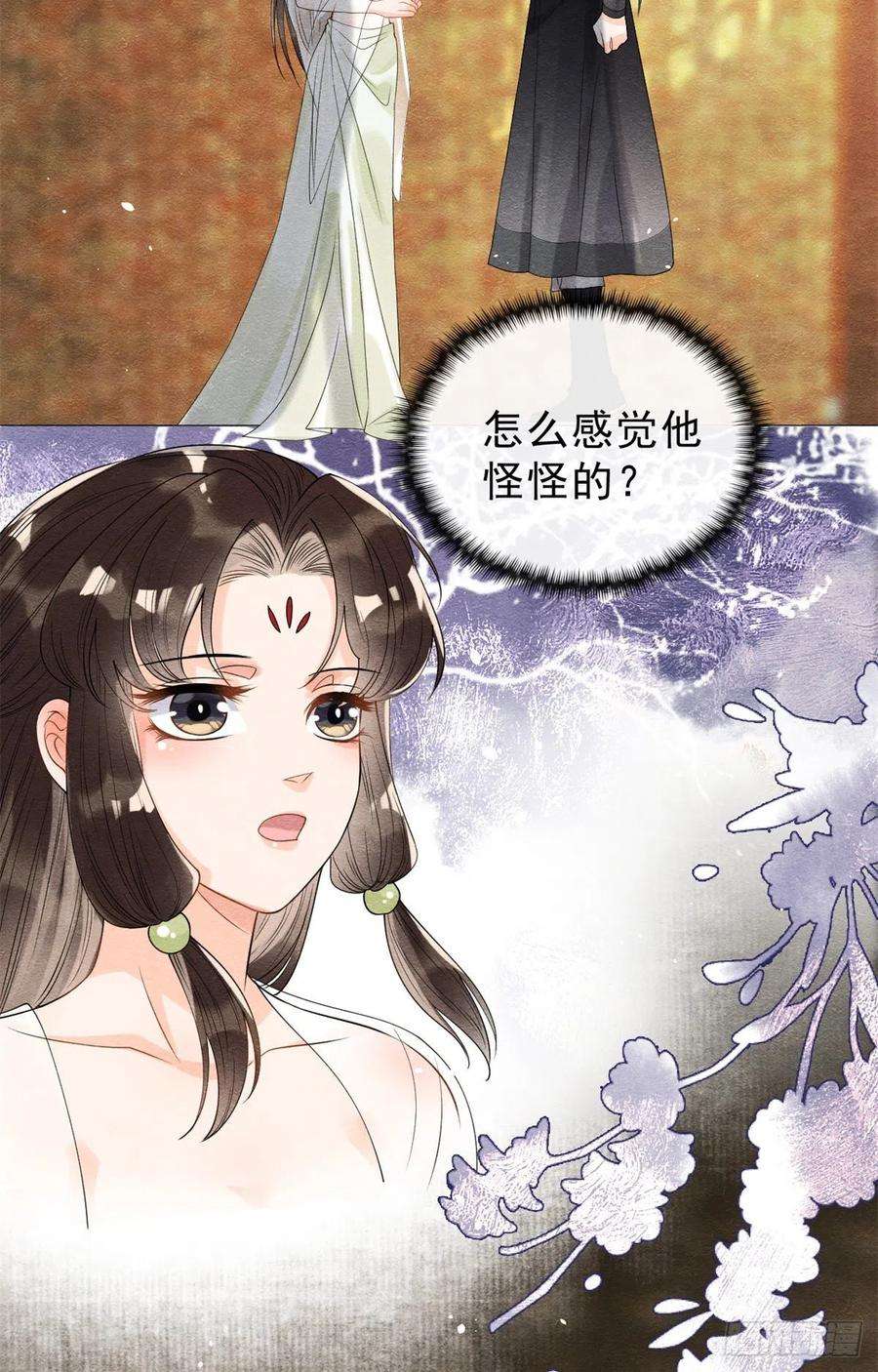 糟糕，又被病娇盯上了！18话 令人心动的身体