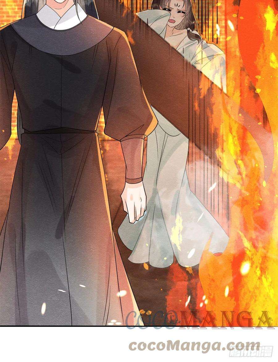 糟糕，又被病娇盯上了！18话 令人心动的身体