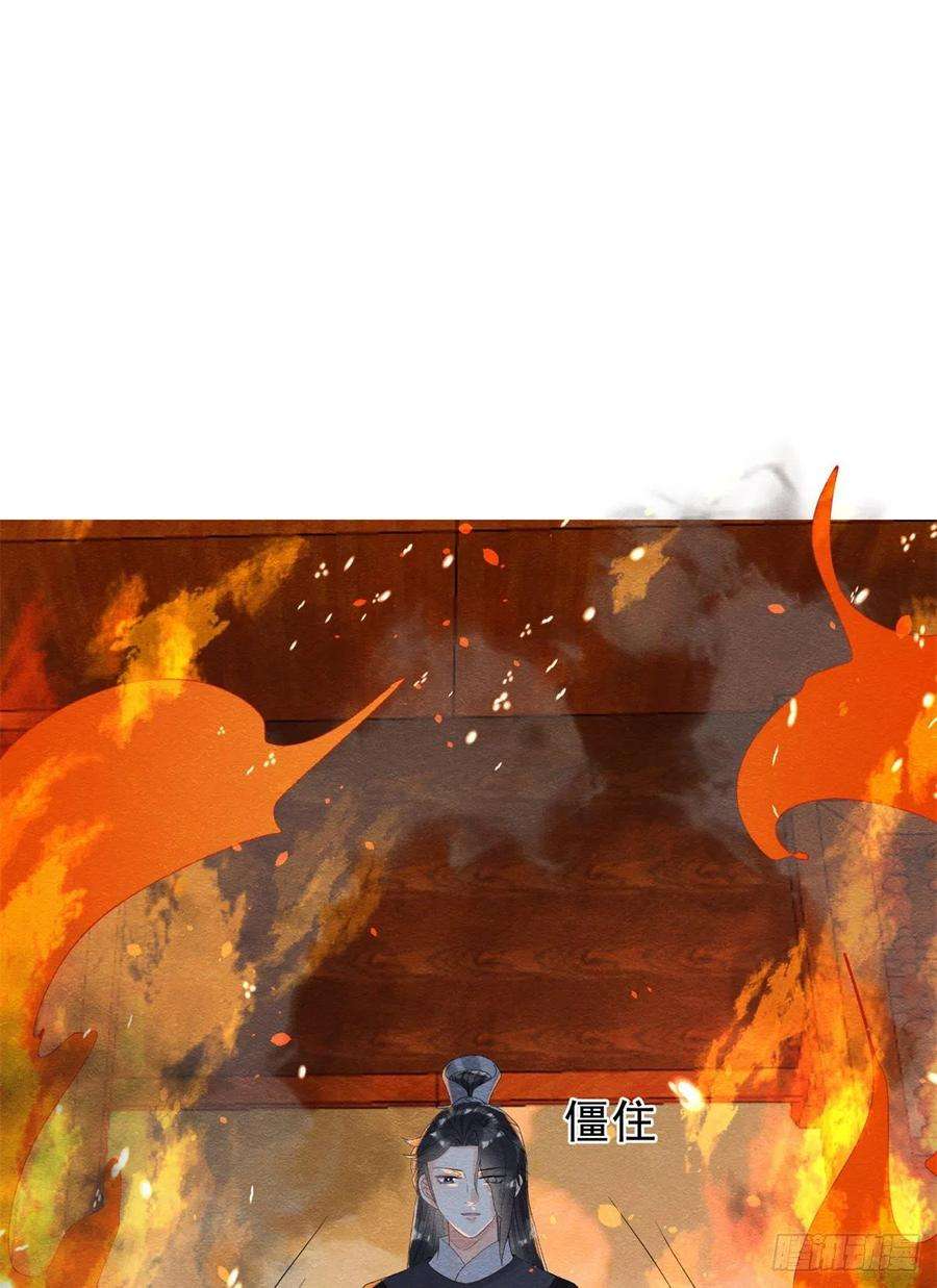 糟糕，又被病娇盯上了！18话 令人心动的身体