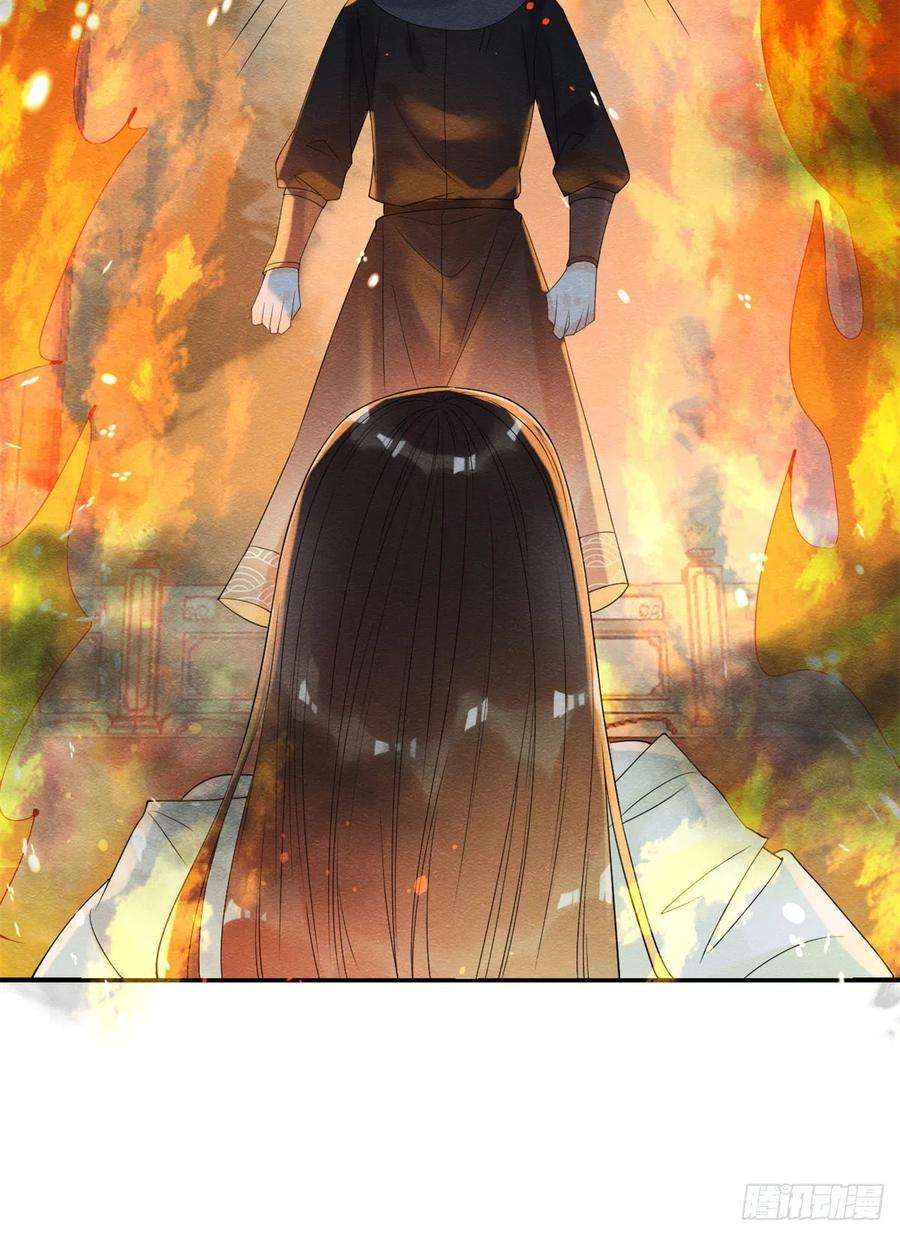 糟糕，又被病娇盯上了！18话 令人心动的身体