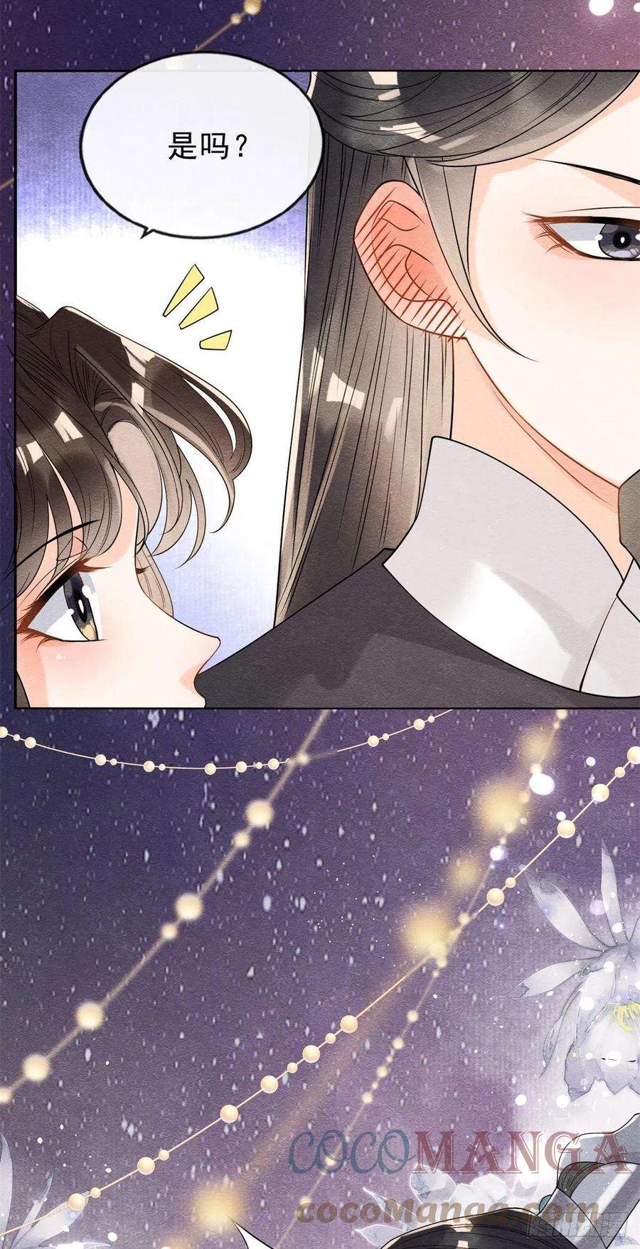 糟糕，又被病娇盯上了！18话 令人心动的身体