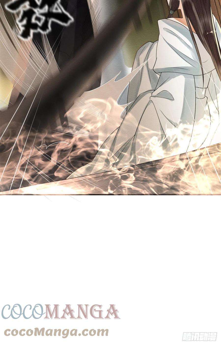 糟糕，又被病娇盯上了！19话裴道珠我承认对你心动了