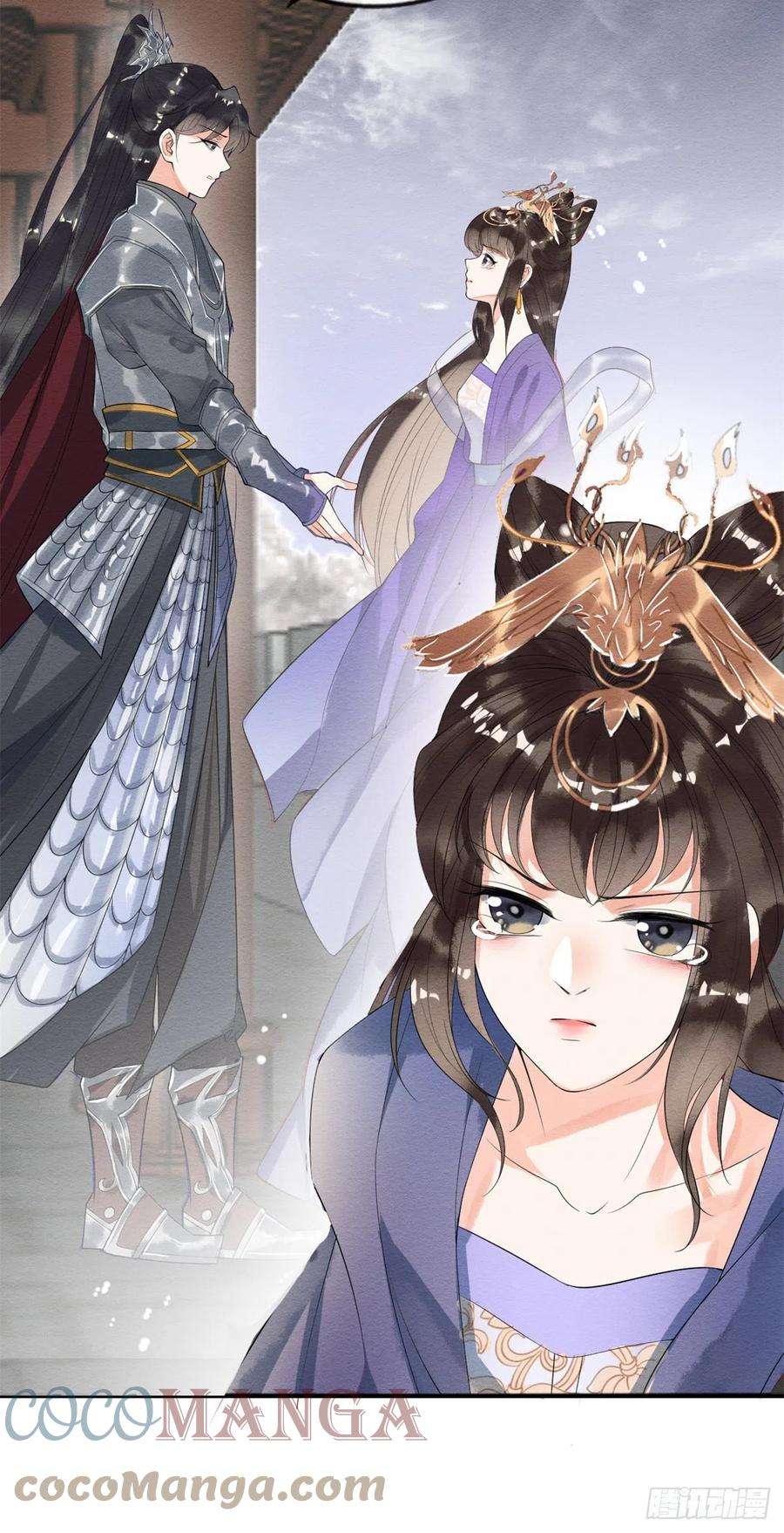 糟糕，又被病娇盯上了！19话裴道珠我承认对你心动了