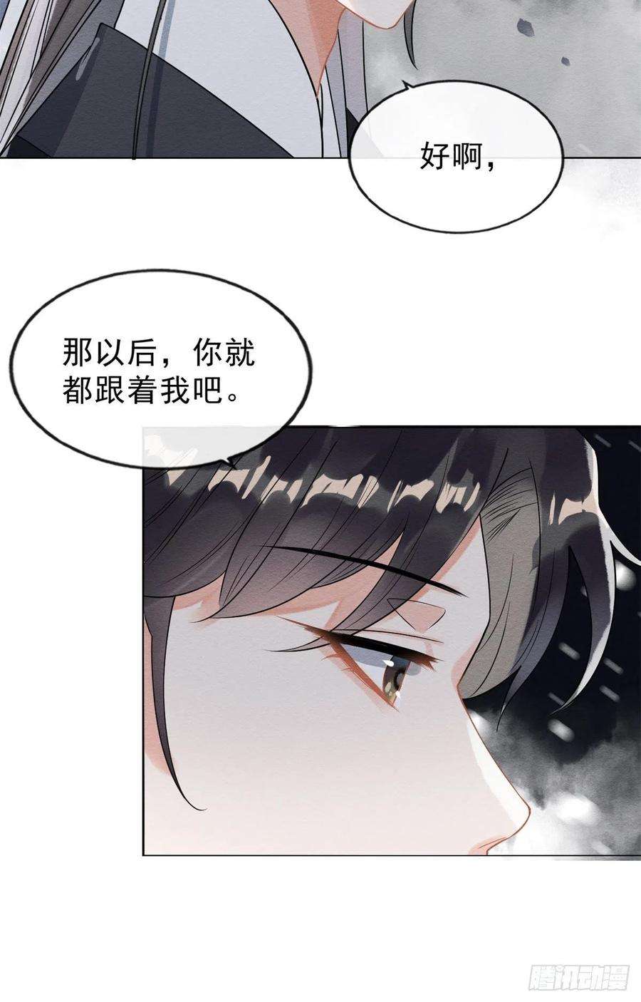 糟糕，又被病娇盯上了！19话裴道珠我承认对你心动了