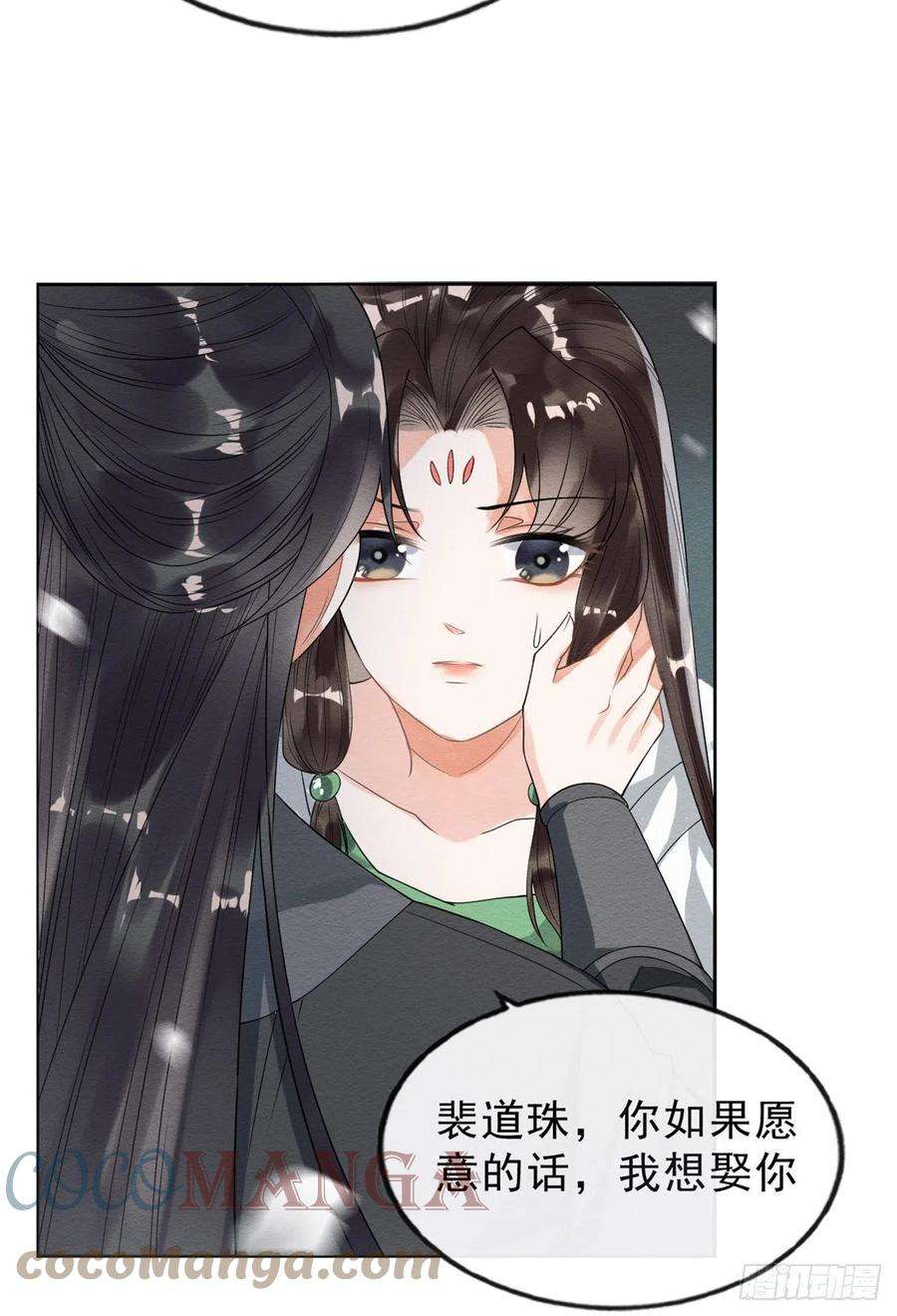 糟糕，又被病娇盯上了！19话裴道珠我承认对你心动了