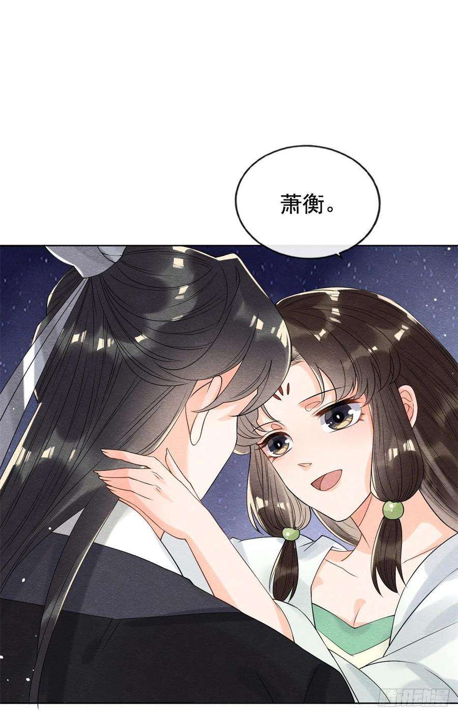 糟糕，又被病娇盯上了！20话 追妻火葬场即将开始