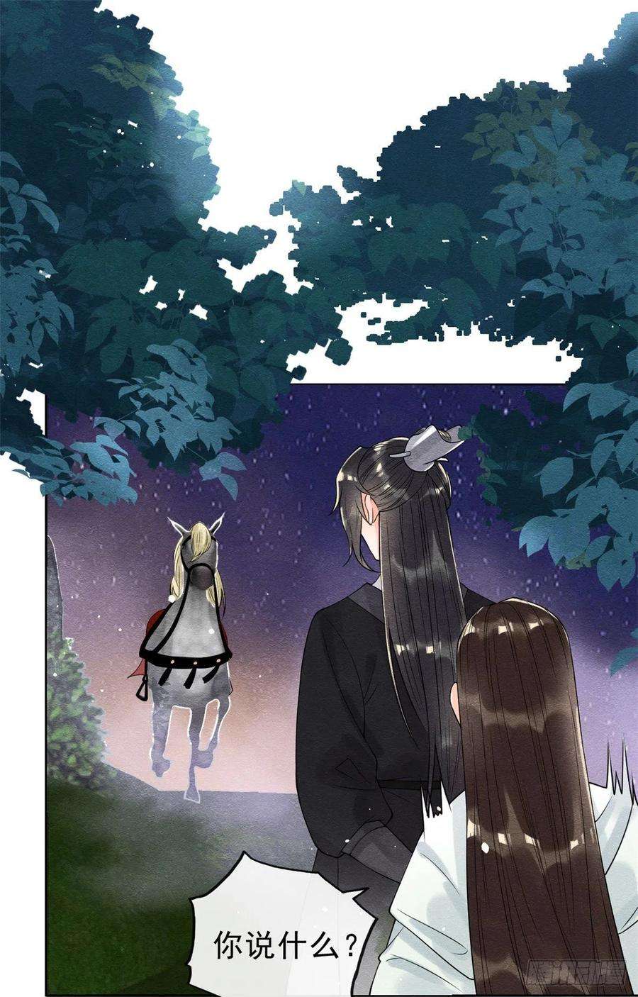 糟糕，又被病娇盯上了！20话 追妻火葬场即将开始