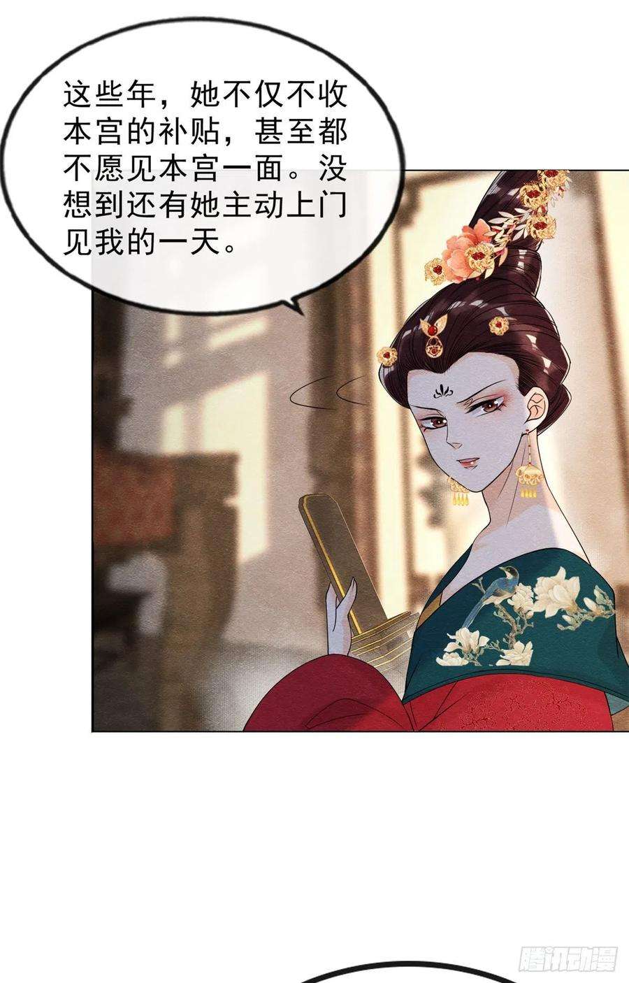 糟糕，又被病娇盯上了！20话 追妻火葬场即将开始