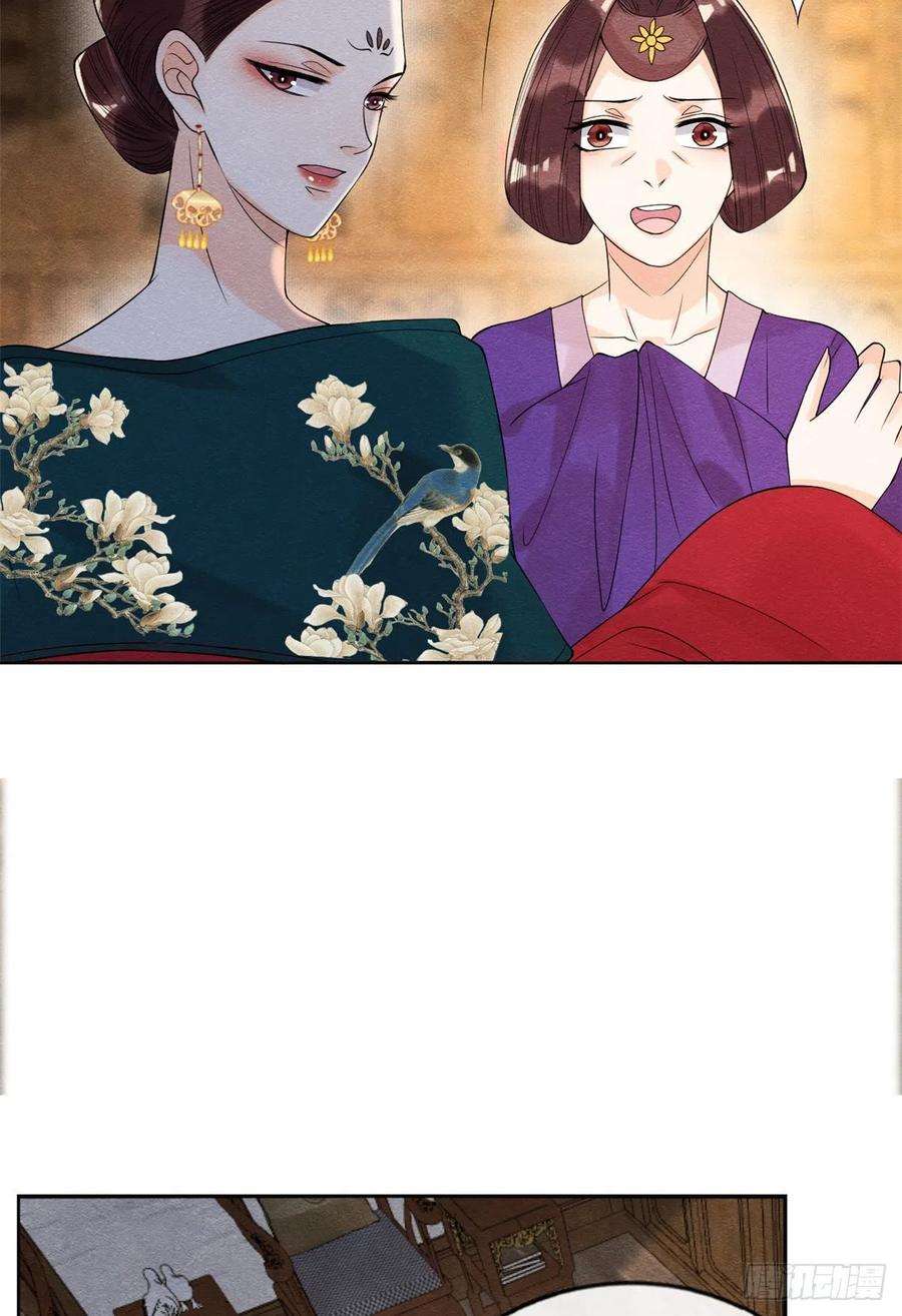 糟糕，又被病娇盯上了！20话 追妻火葬场即将开始