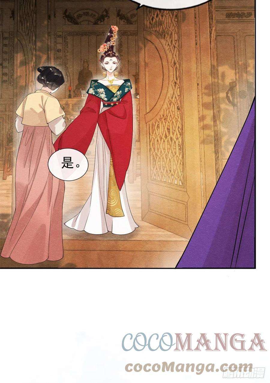 糟糕，又被病娇盯上了！20话 追妻火葬场即将开始