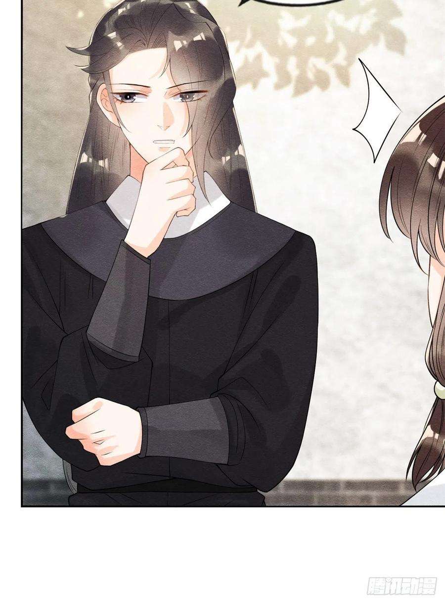 糟糕，又被病娇盯上了！20话 追妻火葬场即将开始