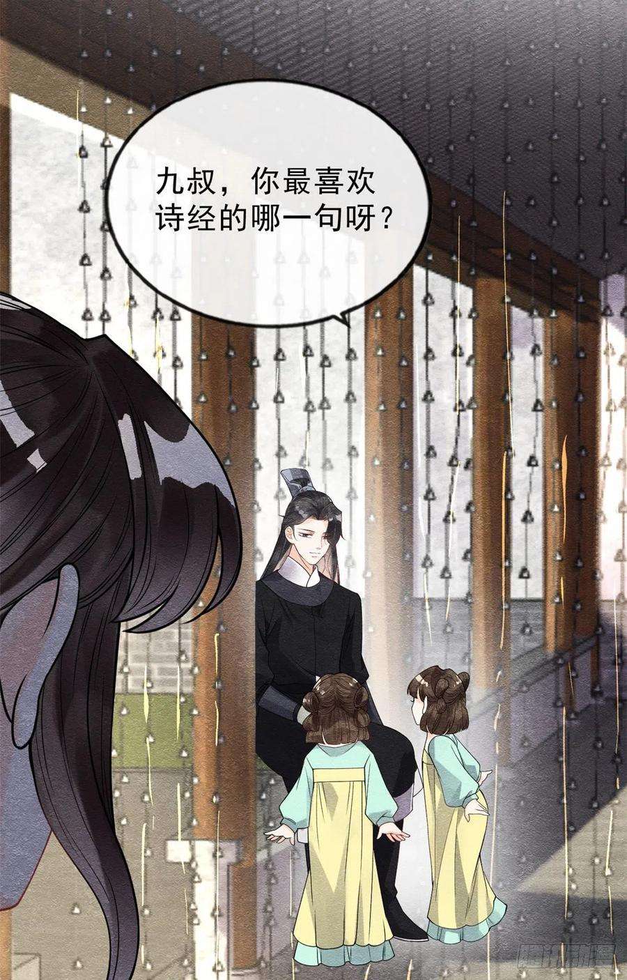 糟糕，又被病娇盯上了！21话 她的软肋