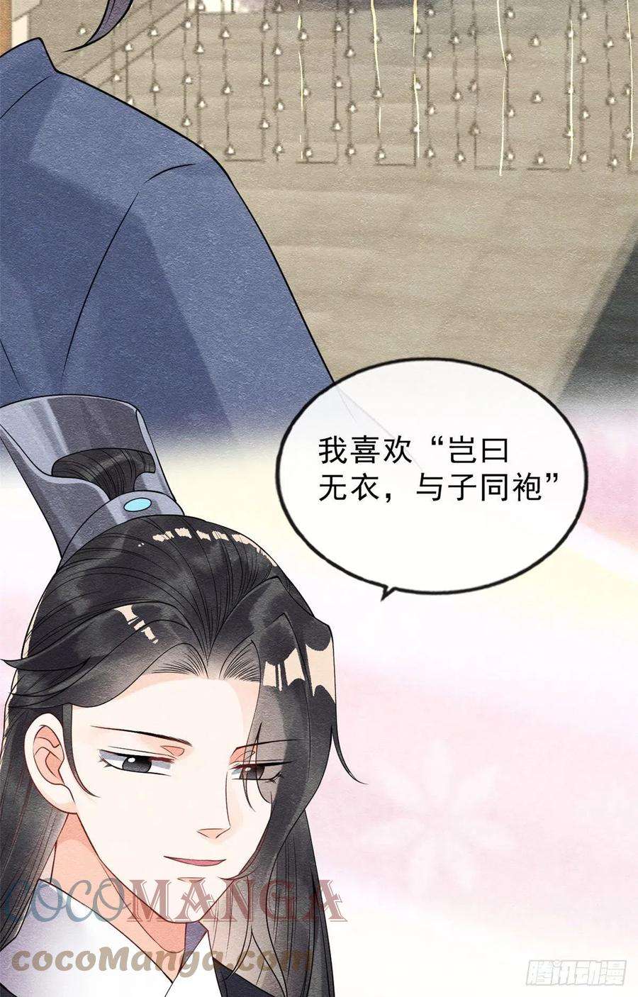 糟糕，又被病娇盯上了！21话 她的软肋