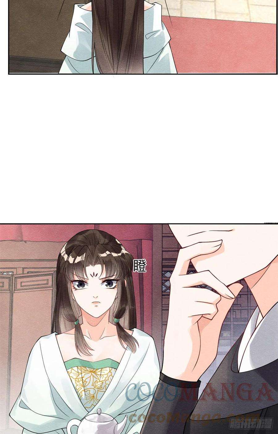 糟糕，又被病娇盯上了！21话 她的软肋