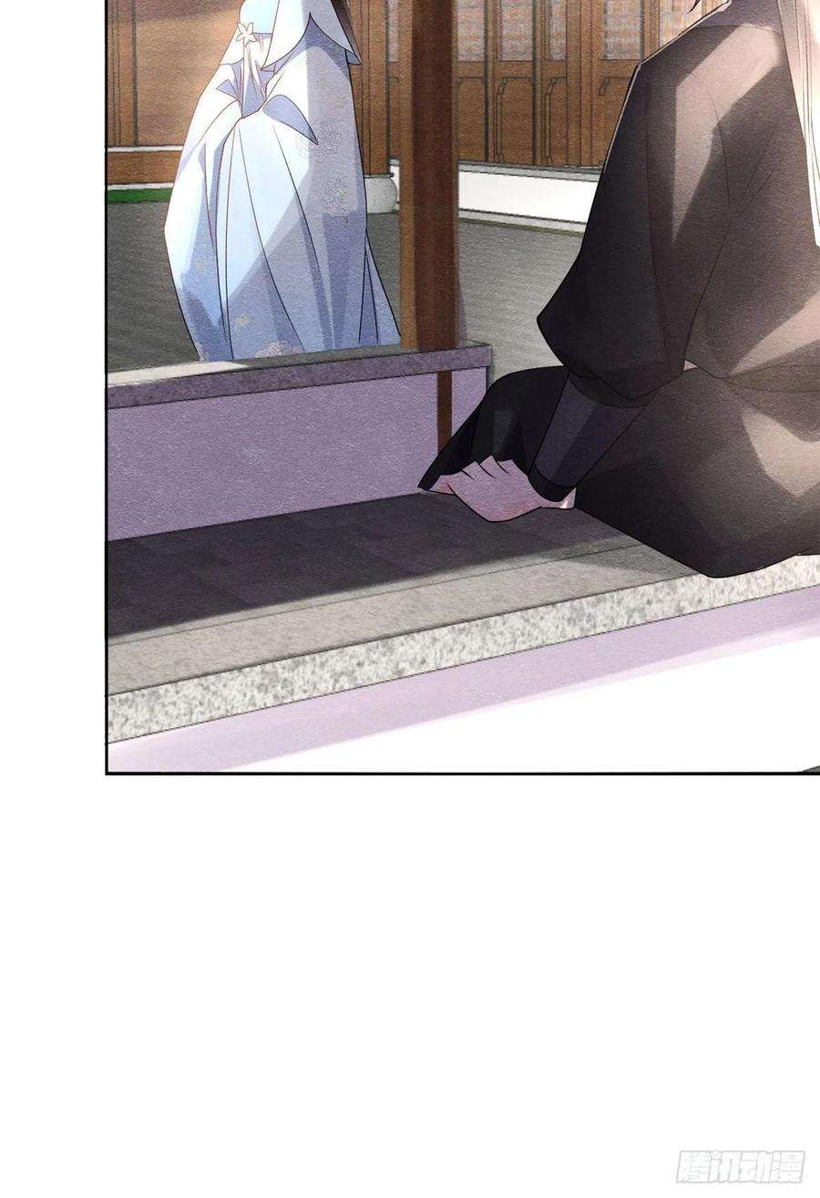 糟糕，又被病娇盯上了！21话 她的软肋