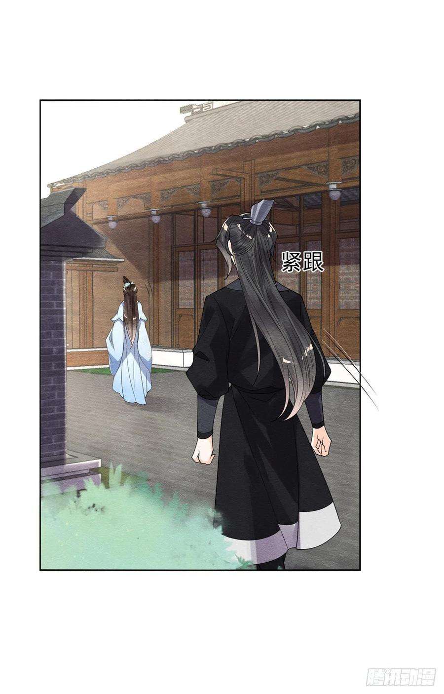 糟糕，又被病娇盯上了！21话 她的软肋