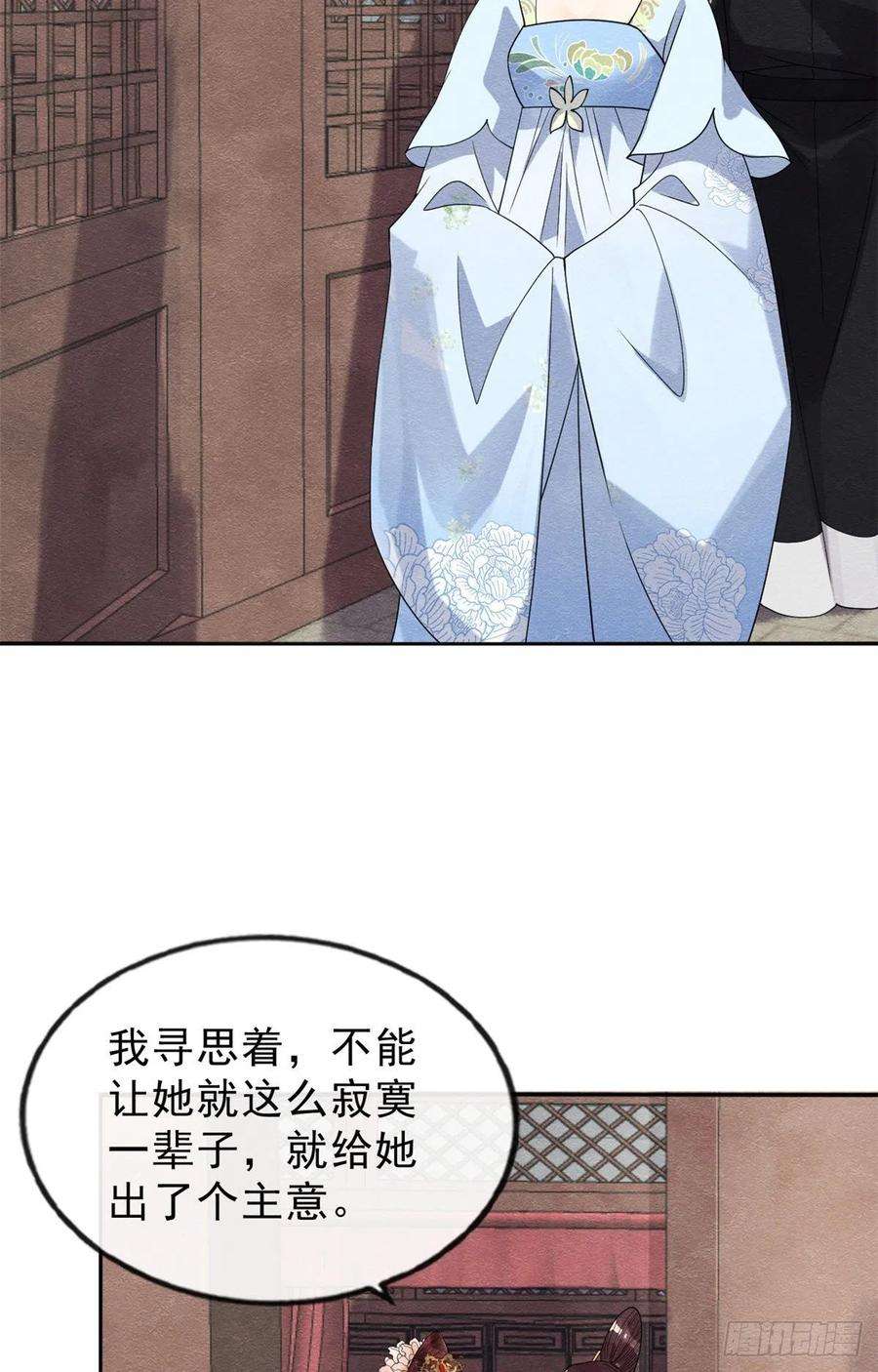 糟糕，又被病娇盯上了！21话 她的软肋