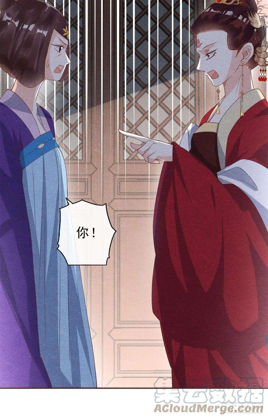 糟糕，又被病娇盯上了！22话 你也配娶她