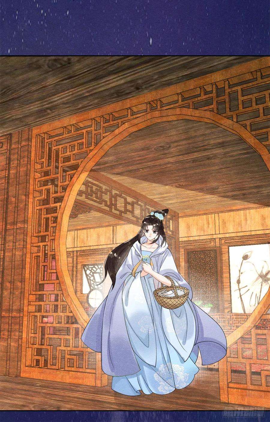 糟糕，又被病娇盯上了！23话 美人计